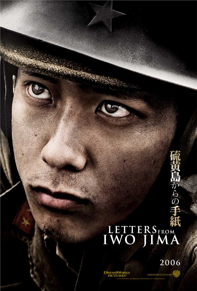 letters from iwo jima 2006 movie